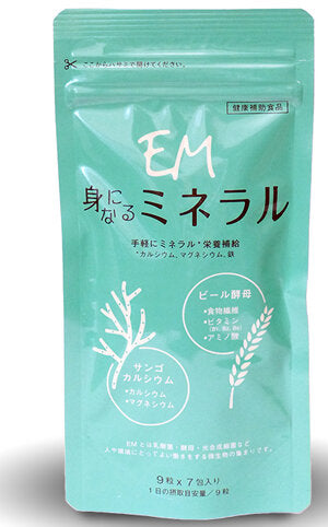 EMX-GOLD MINERALS 7X9 GRANULI-2