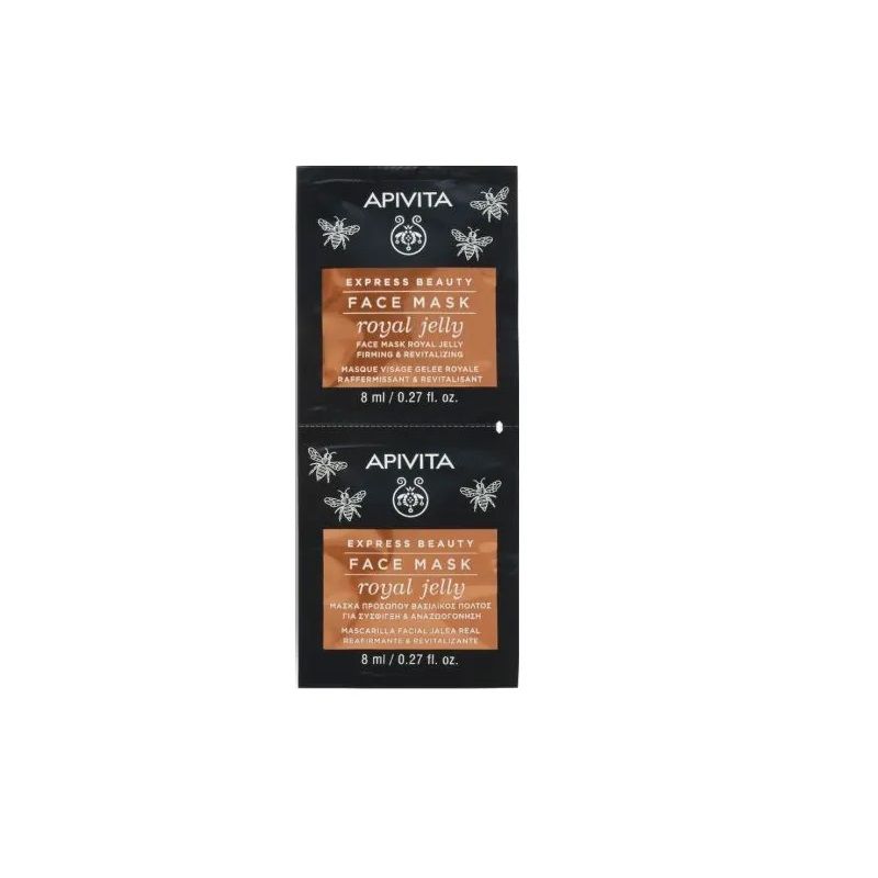Apivita Express Beauty Face Mask Royal Jelly maschera viso rassodante rivitalizzante 2x8ml-1