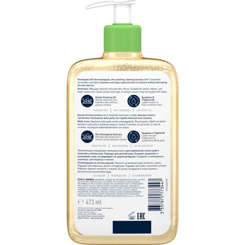 Cerave Olio Detergente Idratante Schiumogeno 473ml-5