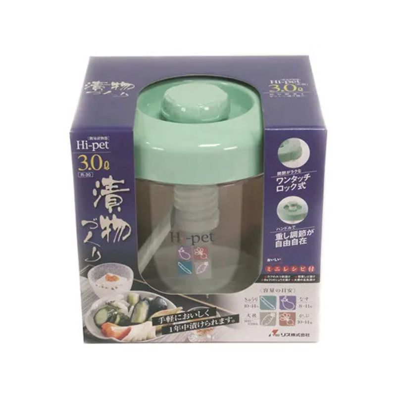 Baule Volanta Pressa Verdure 18cm-1